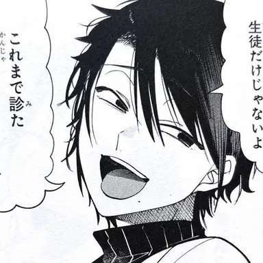 Profile image of たかはし明