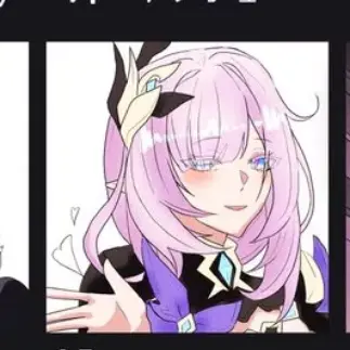 Profile image of エリシア
