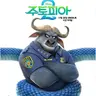 Profile image of 보고서장
