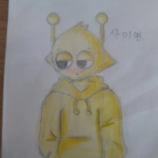 사이먼