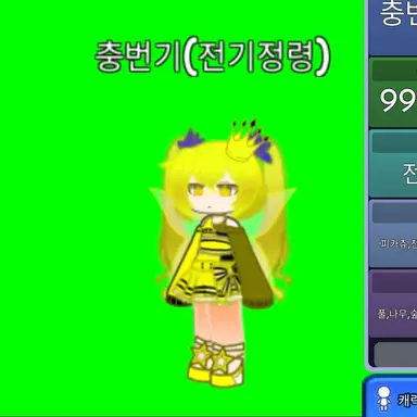Profile image of 충번기