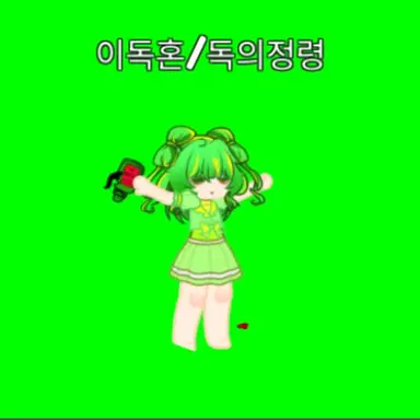 Profile image of 이독혼