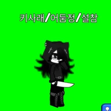 Profile image of 키사래