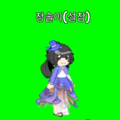 Profile image of 정솔이