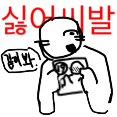 Profile image of 헬텐드