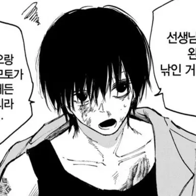 Profile image of 나구모 요이치