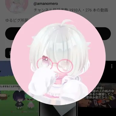 Profile image of 甘乃めろ