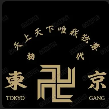 Profile image of 東卍メンバー