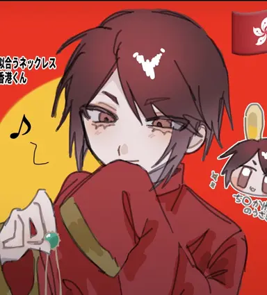 Profile image of 密会
