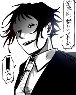 Profile image of 四五