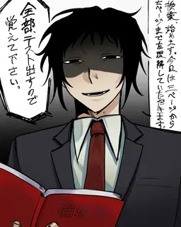 Profile image of 四五