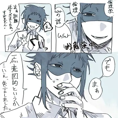 Profile image of 四五