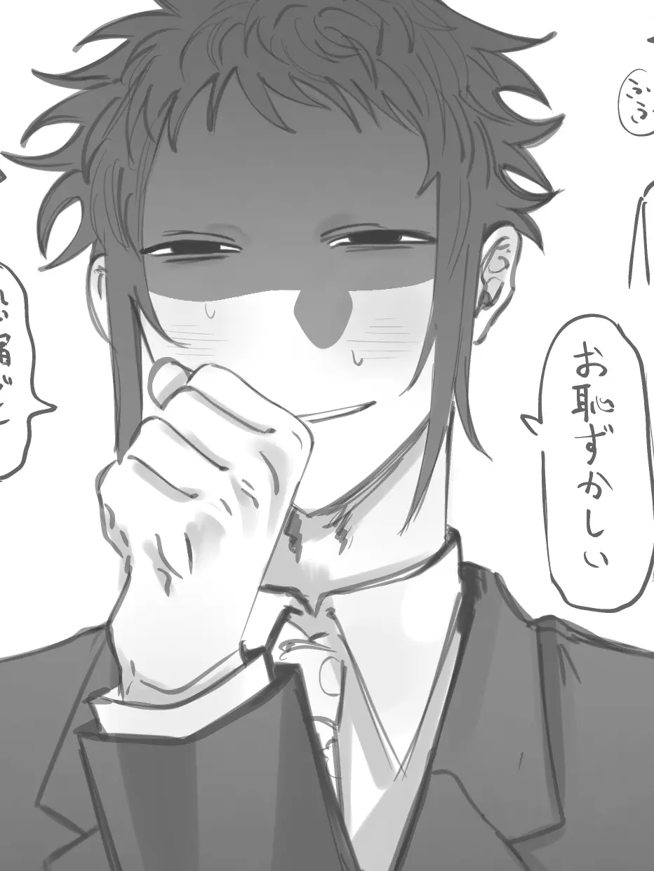 ikik_sksk의 倫理教師