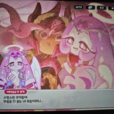 Profile image of 이터널슈가