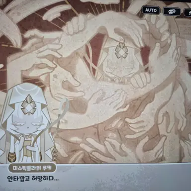 Profile image of 미스틱플라워