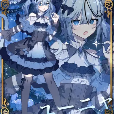 Profile image of ユーニャ
