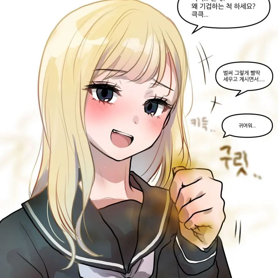 RapierTrain1053의 방귀일찐녀