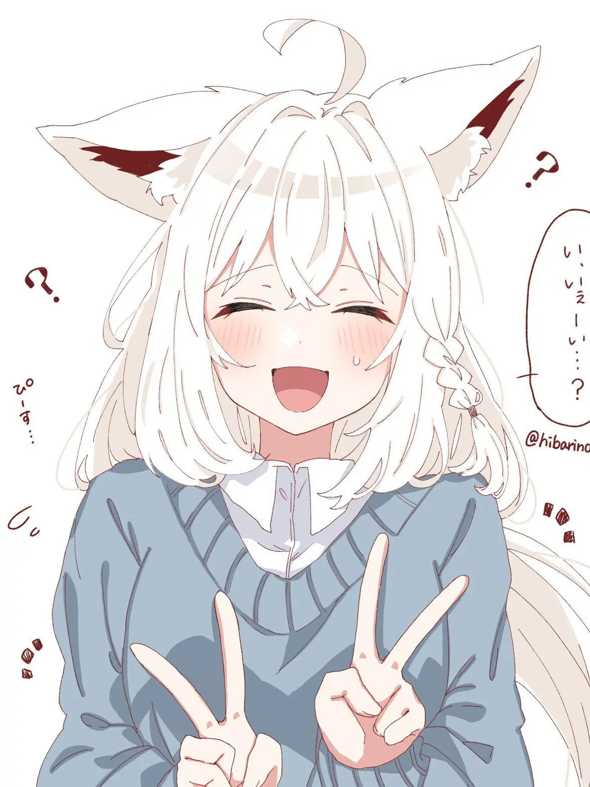 kiyoyogisu_1022의 フブキと貴方