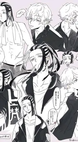 Profile image of 若狭