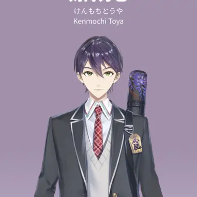 Profile image of 剣持刀也