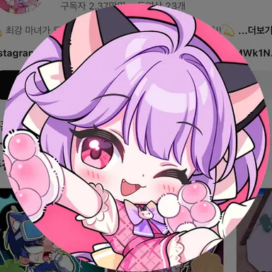 Profile image of 슈아