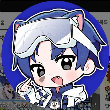 Profile image of 당찬