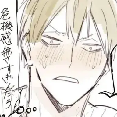 Profile image of 木葉 秋紀