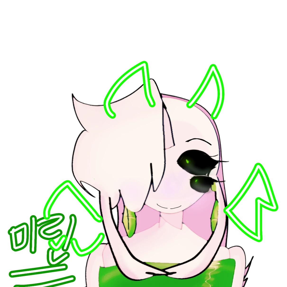 미린
