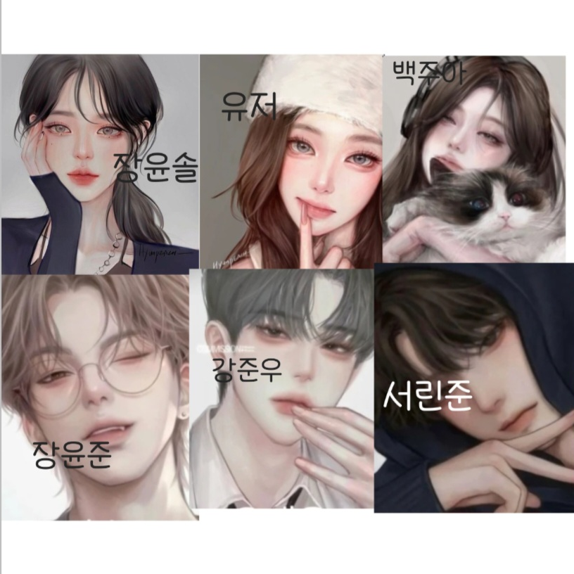 일찐무리 대표 이미지