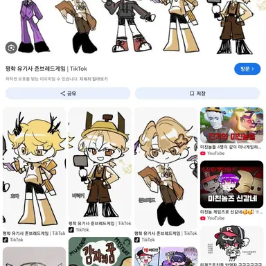 Profile image of 평학