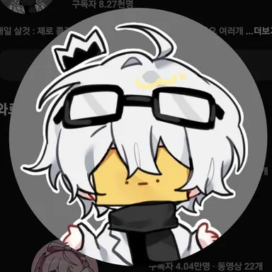 Profile image of 와정