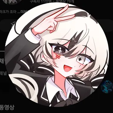 Profile image of 유이