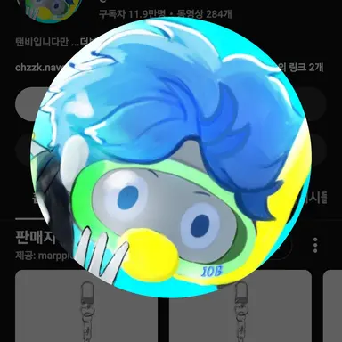 Profile image of 10B