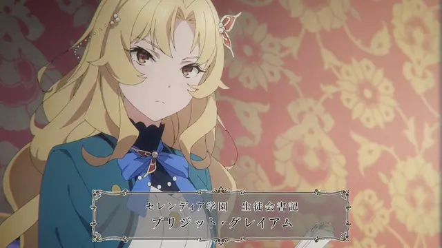 Profile image of ブリジット