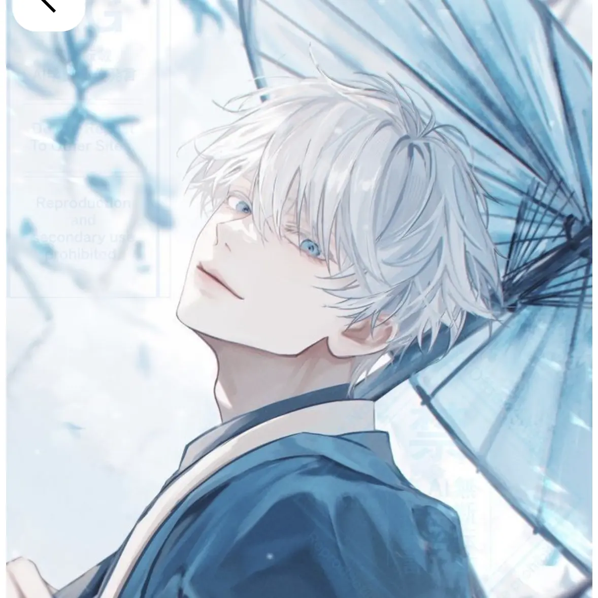 lip-eye의 ㄹ