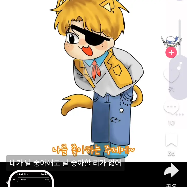 SmugSign5840의 콰지