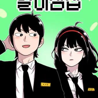 UnfitCow5465의 별이삼샵
