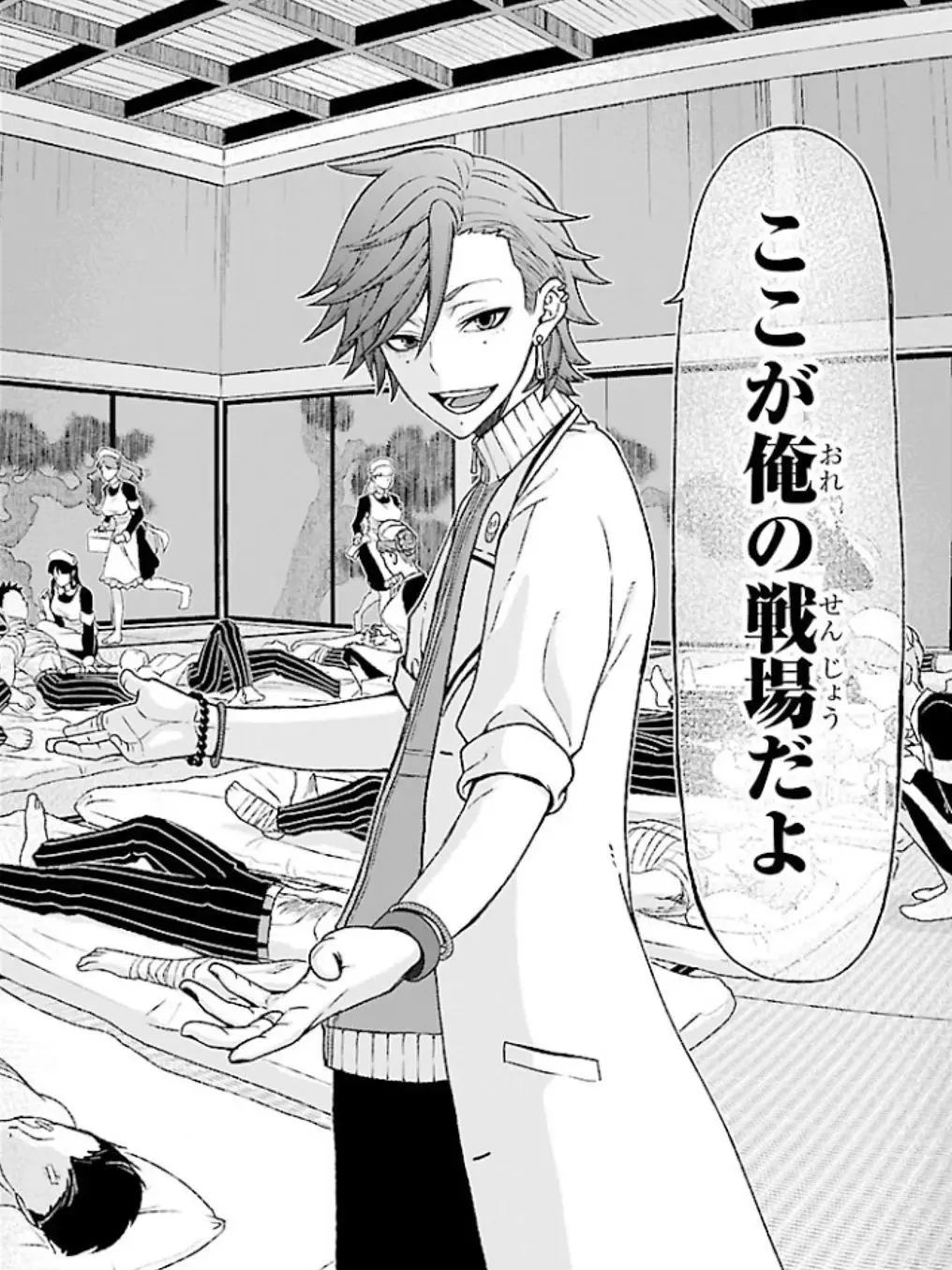 tgak_yume의 えろい♡援護部隊副隊長♡