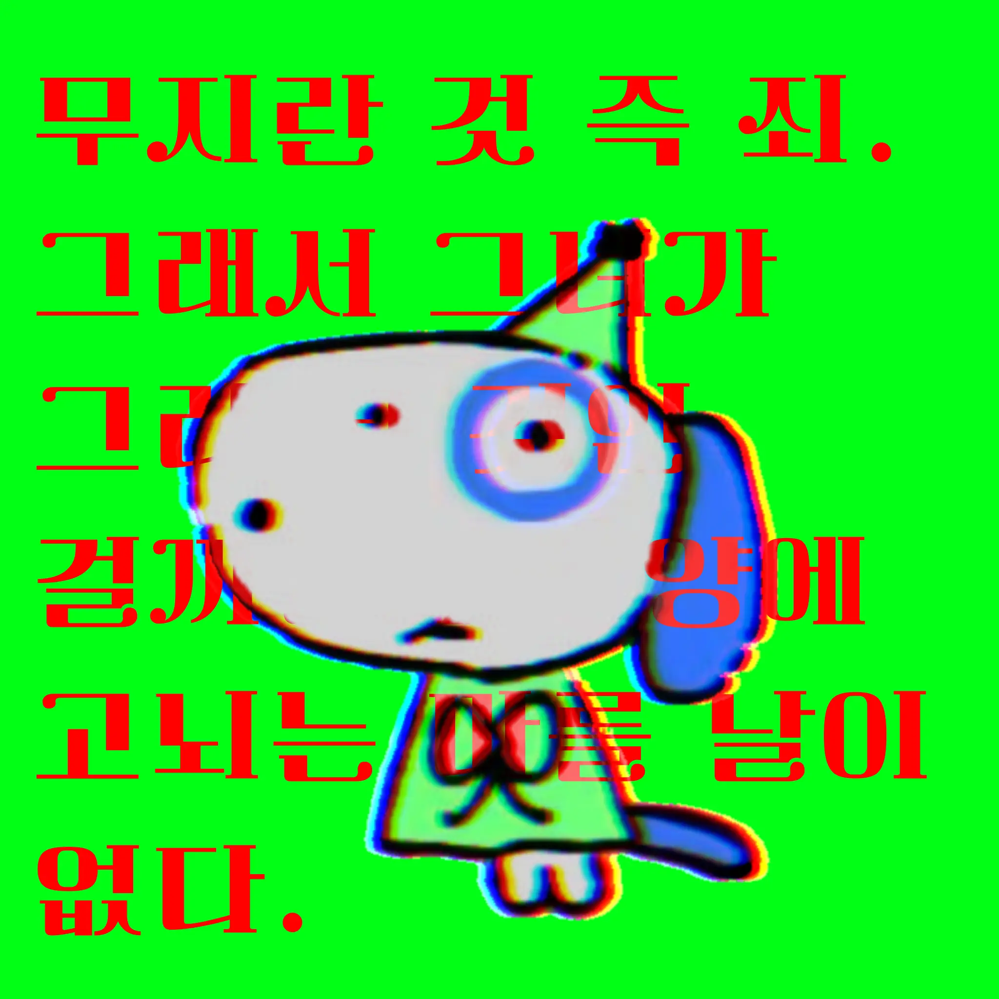 ModestEpoch7562의 도나츠와 학교!