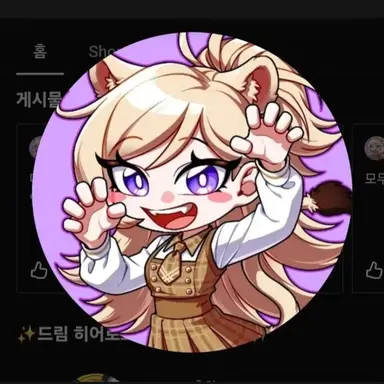 Profile image of 레나