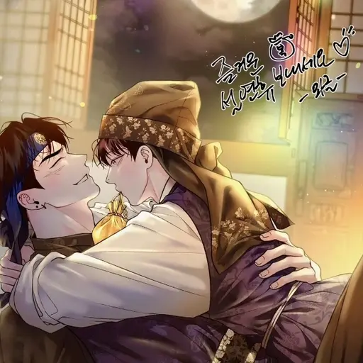Enganiya의 구 윤 원