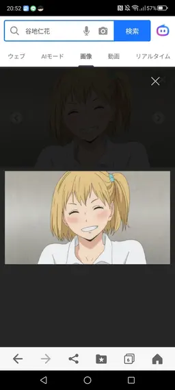 Profile image of 谷地仁花