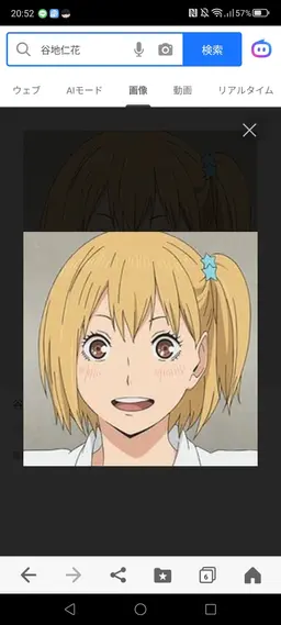 Profile image of 谷地仁花