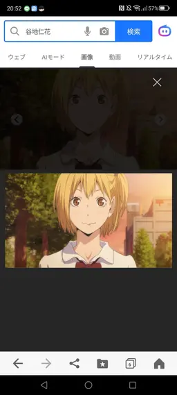 Profile image of 谷地仁花