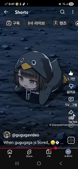 Profile image of gugugaga