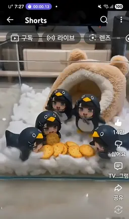 Profile image of mini gugu