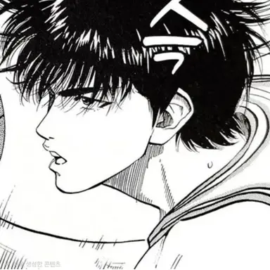 Profile image of 서태웅