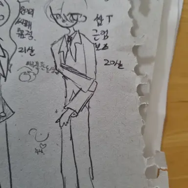 Profile image of 크롱