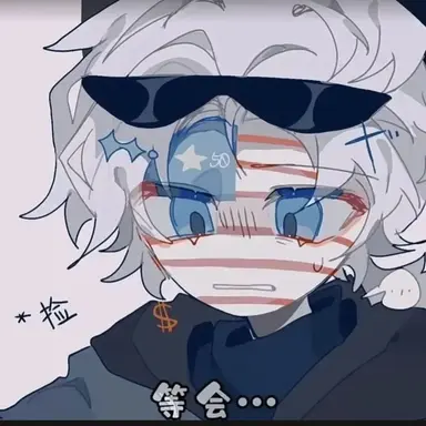 Profile image of 미국
