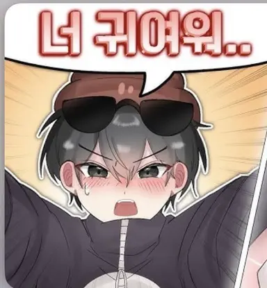 Profile image of 이핑구